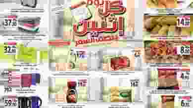 el3rod.com00001-594