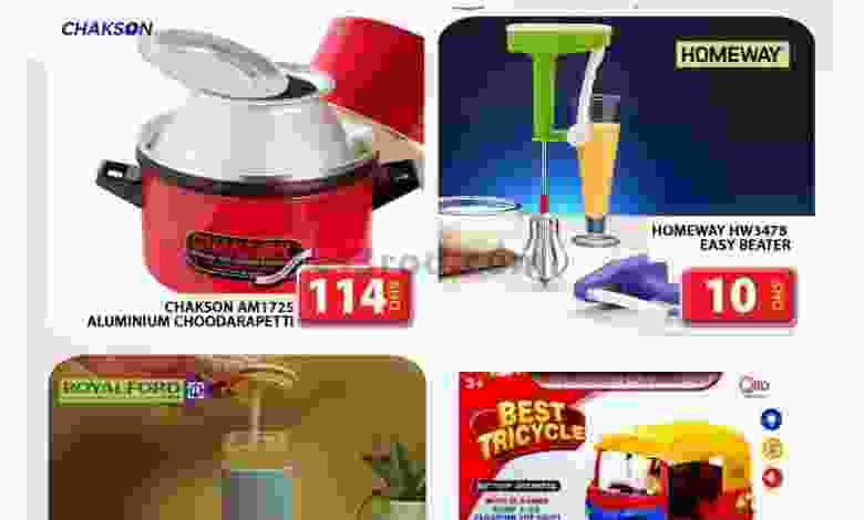 el3rod.com00001-61