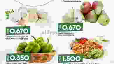 عروض لولو عمان|فريش حصرياً|حتى 18-5-2022 el3rod.com00001-655