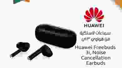 عروض مركز سلطان عمان|ساخن|17 حتى 18-5-2022 el3rod.com00001-670