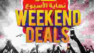 عروض نستو هايبر ماركت عمان| 4 حتى 7-5-2022 el3rod.com00001-68