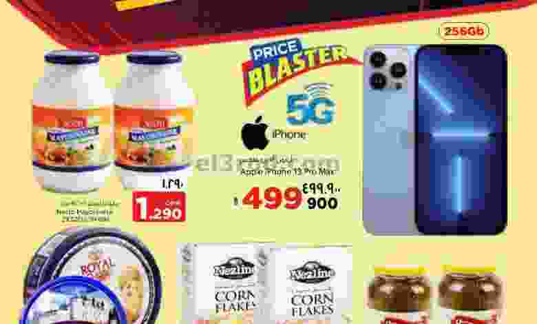 el3rod.com00001-687