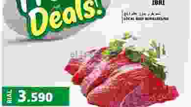 عروض جراند هايبر عبرى عمان|4-5-2022 el3rod.com00001-69