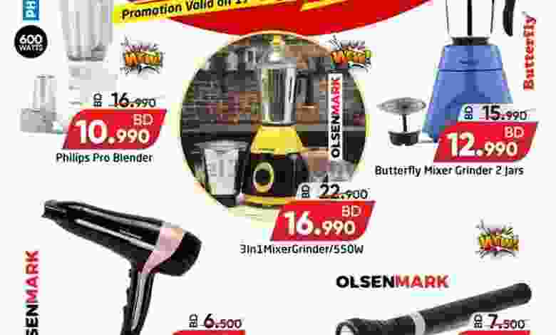 el3rod.com00001-690