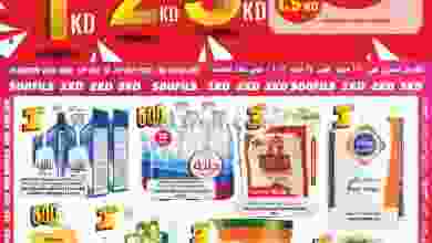 el3rod.com00001-701