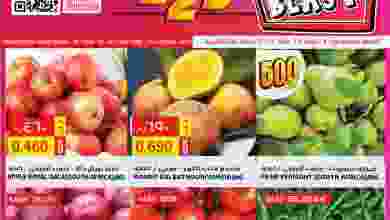 el3rod.com00001-703
