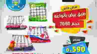 el3rod.com00001-706