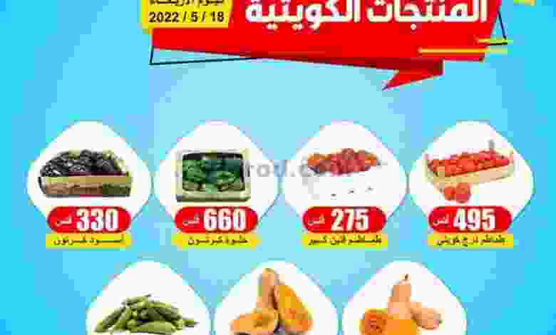 el3rod.com00001-709