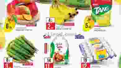 عروض سفاري الامارات|مهرجان مانجو|حتى 25-5-2022 el3rod.com00001-734