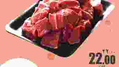 el3rod.com00001-74