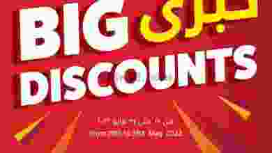 عروض لولو عمان|تخفيضات كبرى|19 حتى 31-5-2022 el3rod.com00001-743