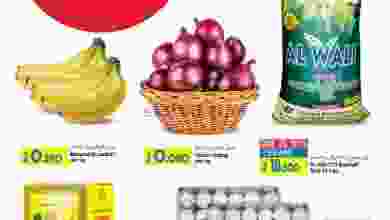 عروض لولو عمان|19 حتى 22-5-2022 el3rod.com00001-744