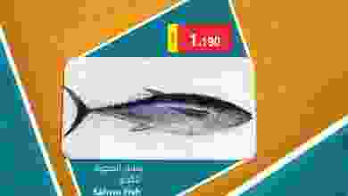 عروض زم زم هايبر ماركت عمان|19 حتى 22-5-2022 el3rod.com00001-750