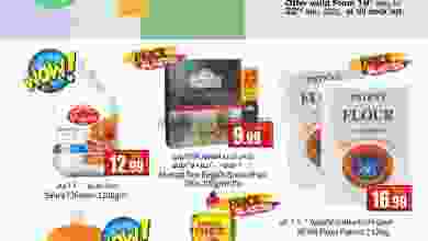 عروض سوبرماركت اسطنبول الامارات|19 حتى 22-5-2022 el3rod.com00001-752