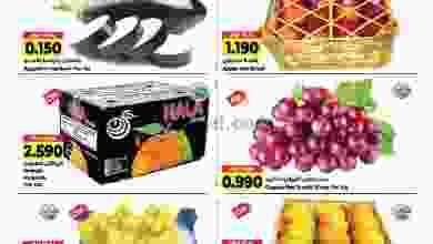 عروض أنهار الفيحاء هايبر عبري|5 حتى 7-5-2022 el3rod.com00001-76