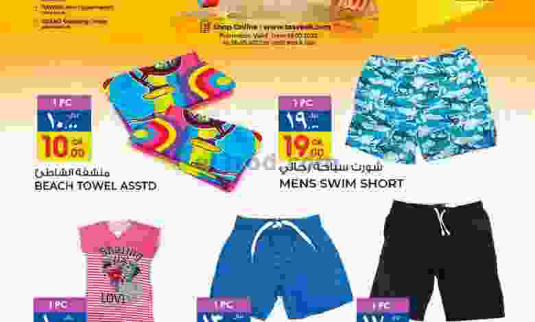 el3rod.com00001-764