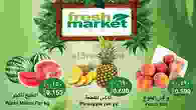 عروض العزة هايبرماركت عمان|19 حتى 21-5-2022 el3rod.com00001-767