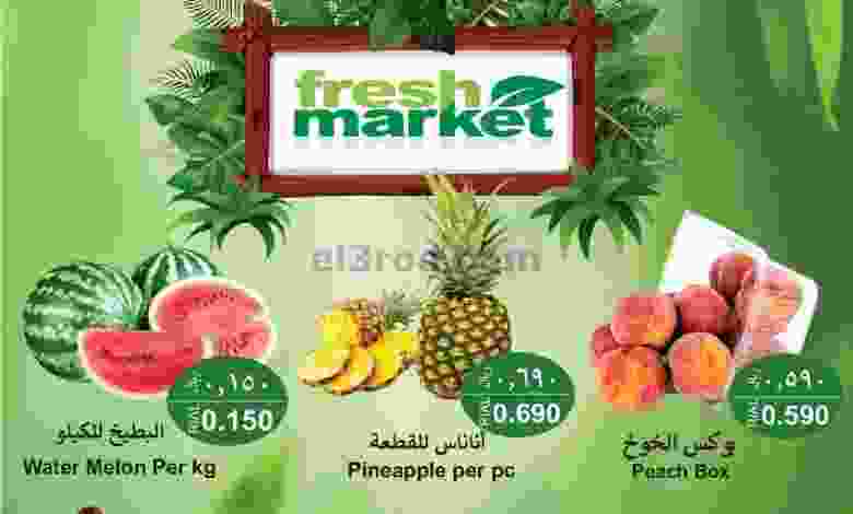 عروض العزة هايبرماركت عمان|19 حتى 21-5-2022 el3rod.com00001-767