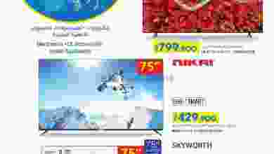 عروض لولو عمان|ديجيتك|5 حتى 15-5-2022 el3rod.com00001-78