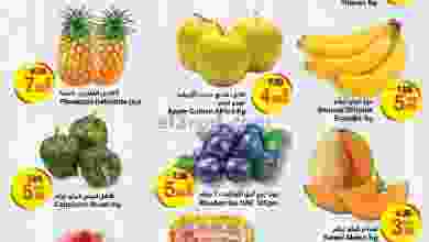 عروض جمعية الامارات التعاونية|20 حتى 22-5-2022 el3rod.com00001-784
