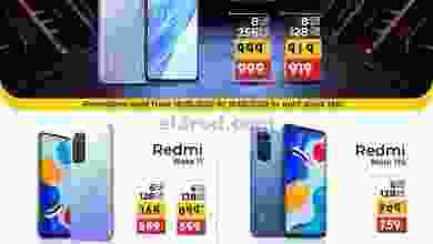 el3rod.com00001-787