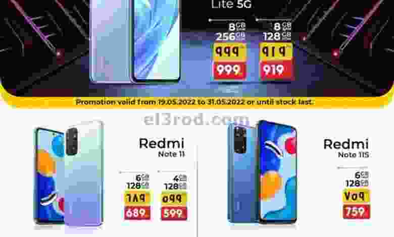 el3rod.com00001-787