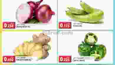 عروض جراند هايبر روي عمان|1-5-2022 الاحد el3rod.com00001-8
