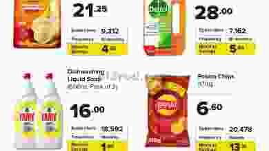 عروض نون الإمارات|من 21-5-2022 el3rod.com00001-812
