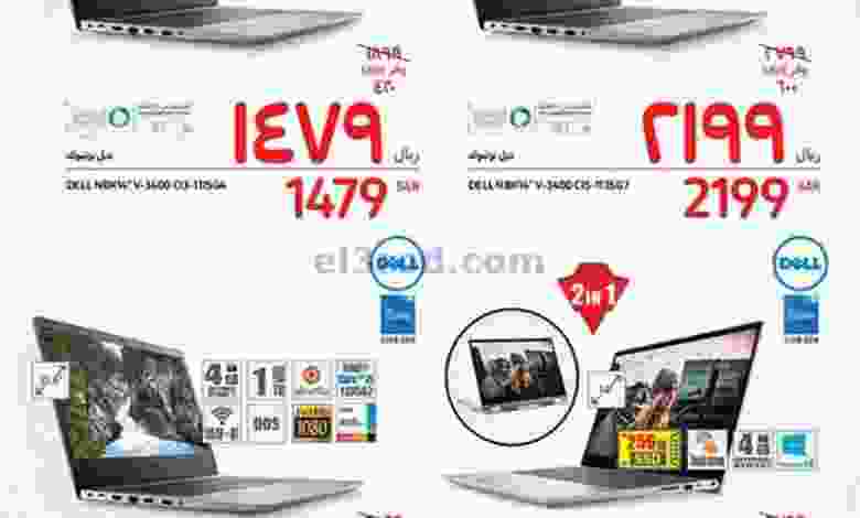 el3rod.com00001-815