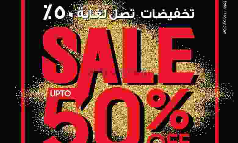 عروض شرف دى جى البحرين|تخفيضات|حتى 1-6-2022 el3rod.com00001-816