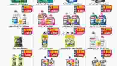 el3rod.com00001-867