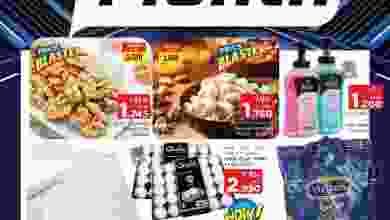 el3rod.com00001-887