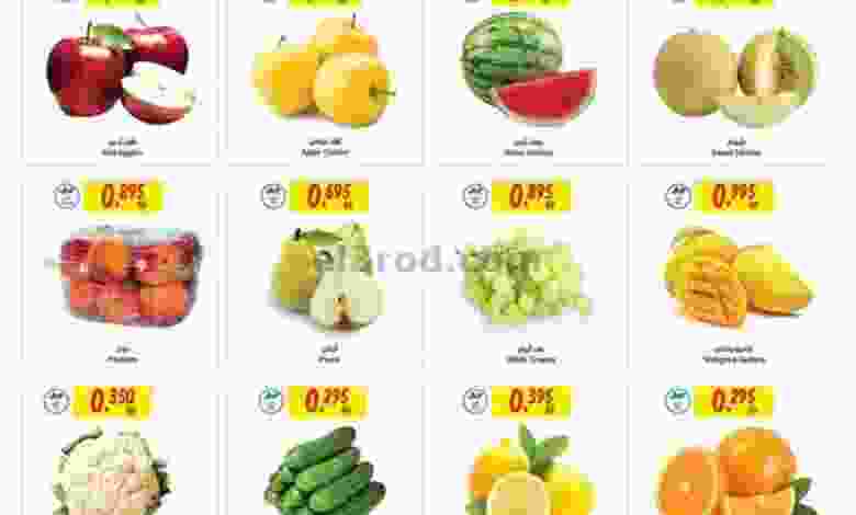 عروض مركز سلطان البحرين|5 حتى 9-5-2022 el3rod.com00001-90