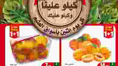 el3rod.com00001-914