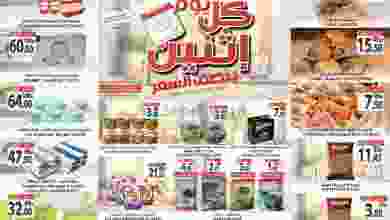 el3rod.com00001-915