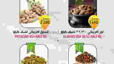 el3rod.com00001-986