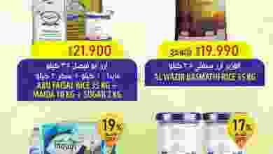 el3rod.com00001-987