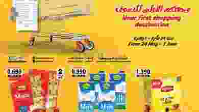 el3rod.com00001-996