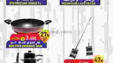 el3rod.com00002-1066