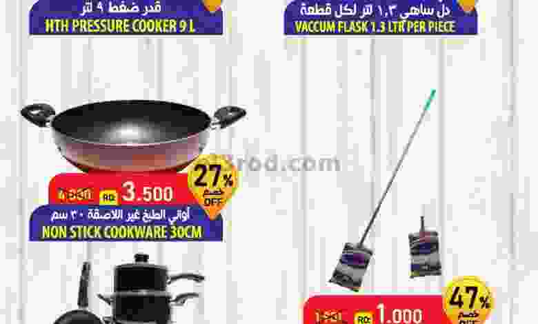 el3rod.com00002-1066