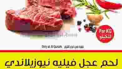 el3rod.com00002-1073