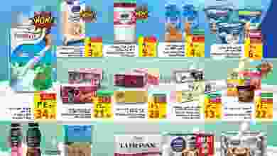 el3rod.com00002-1091