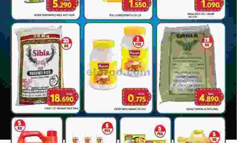 عروض جراند هايبر روي عمان|حتى 7-5-2022 el3rod.com00002-128