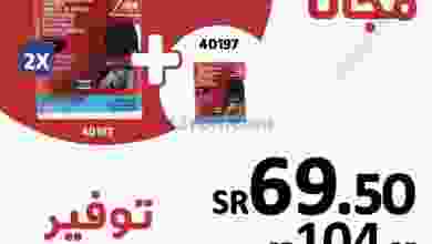el3rod.com00002-28