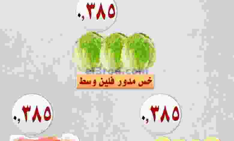 el3rod.com00002-307