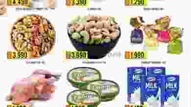 el3rod.com00002-398