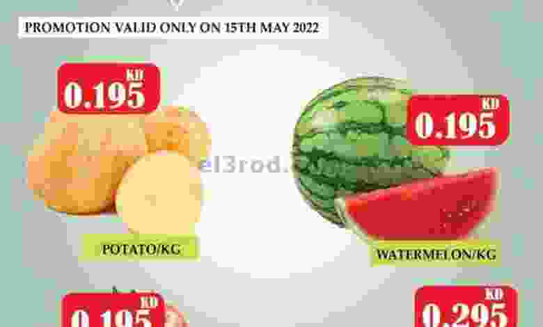 عروض مانجو هايبر ماركت الكويت|15-5-2022 el3rod.com00002-457