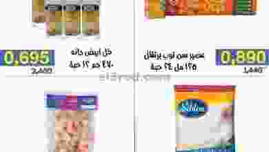 el3rod.com00002-493