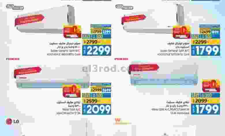 el3rod.com00002-537