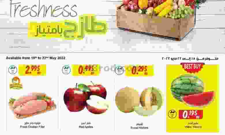 عروض مركز سلطان البحرين|18 حتى 22-5-2022 el3rod.com00002-574